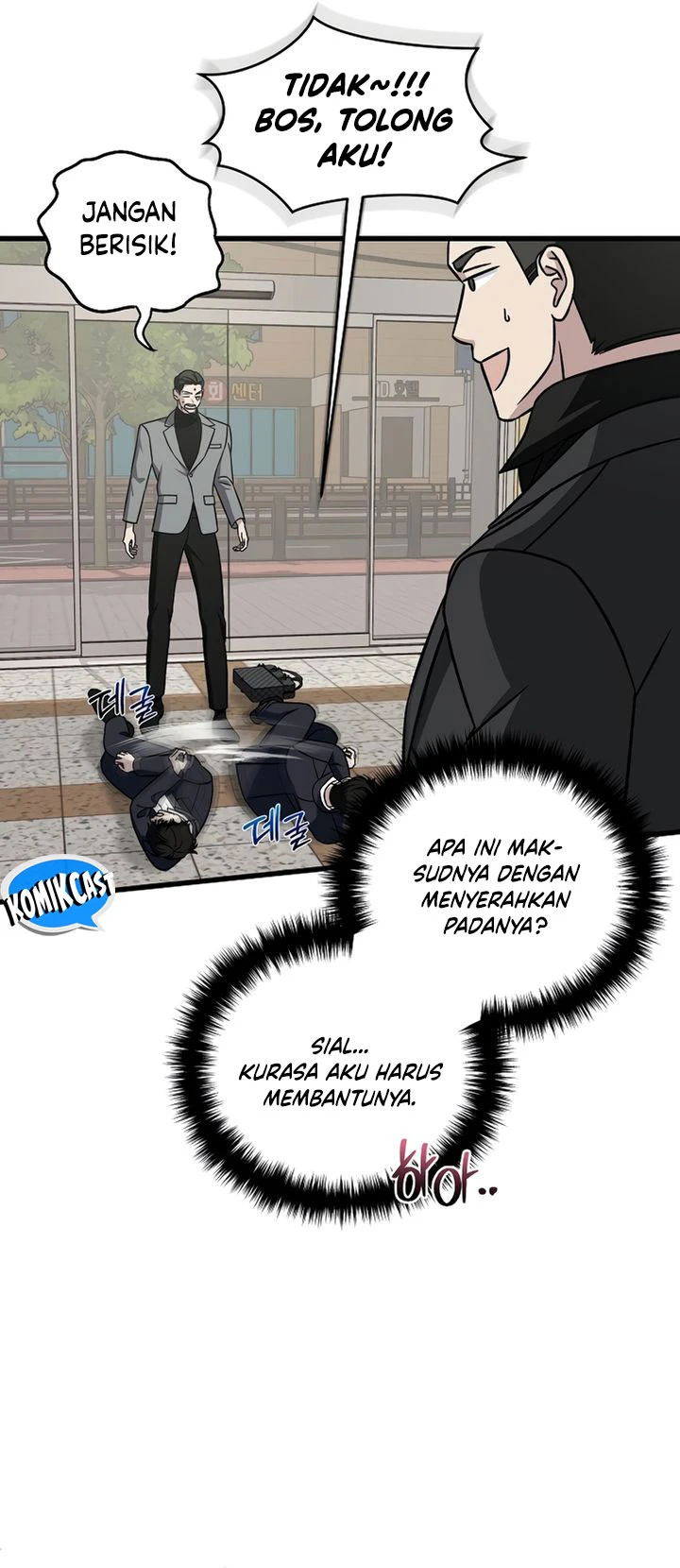 Read This Is The Law ID Manga Online