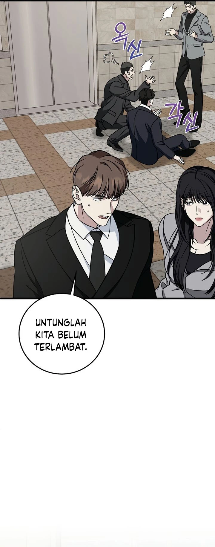 Read This Is The Law ID Manga Online