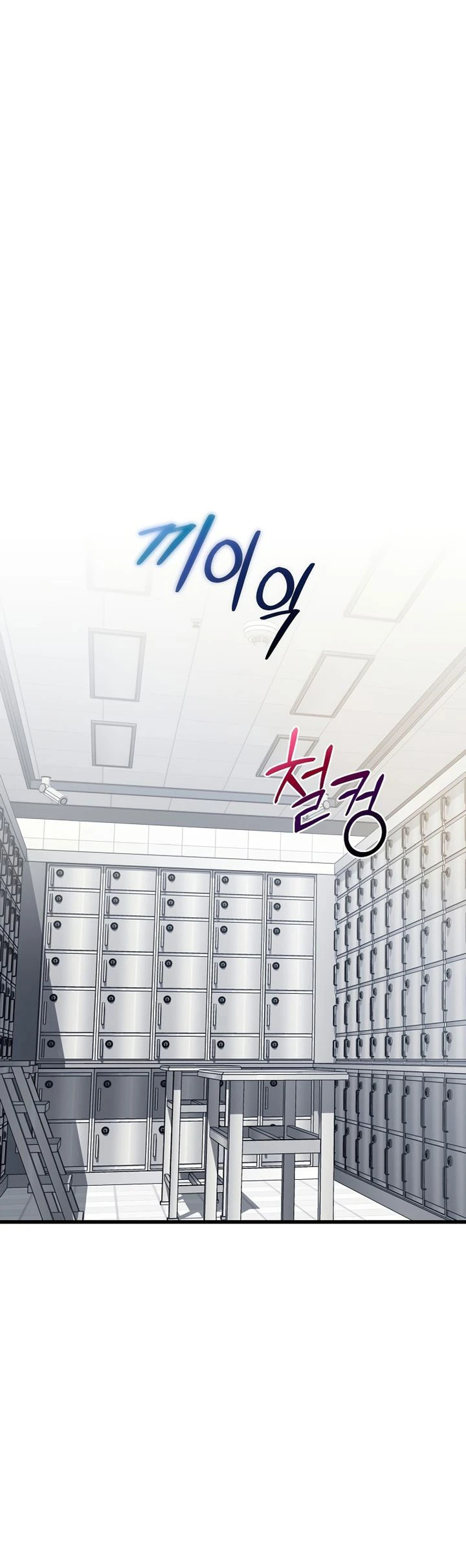Read This Is The Law ID Manga Online