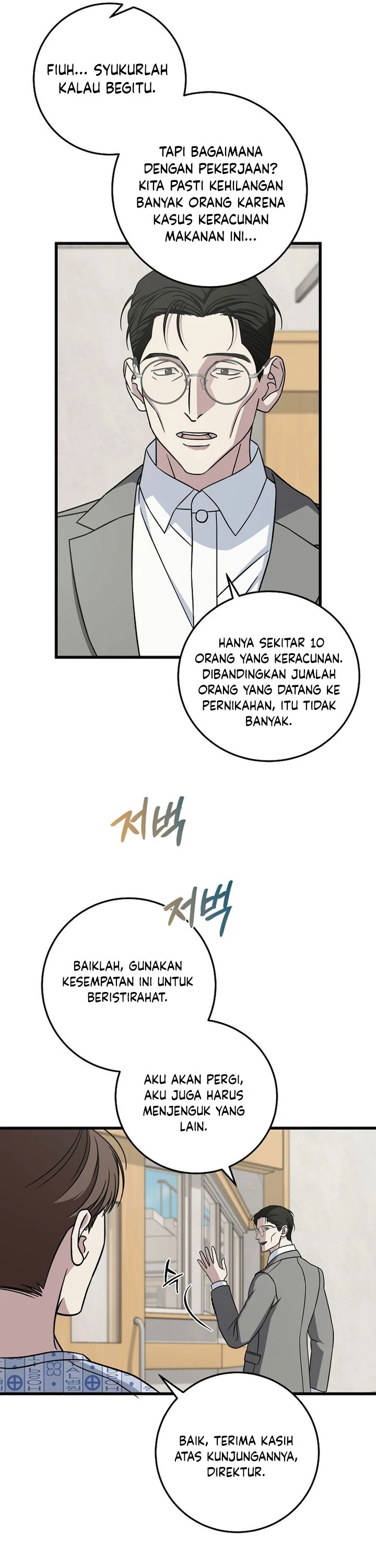 Read This Is The Law ID Manga Online