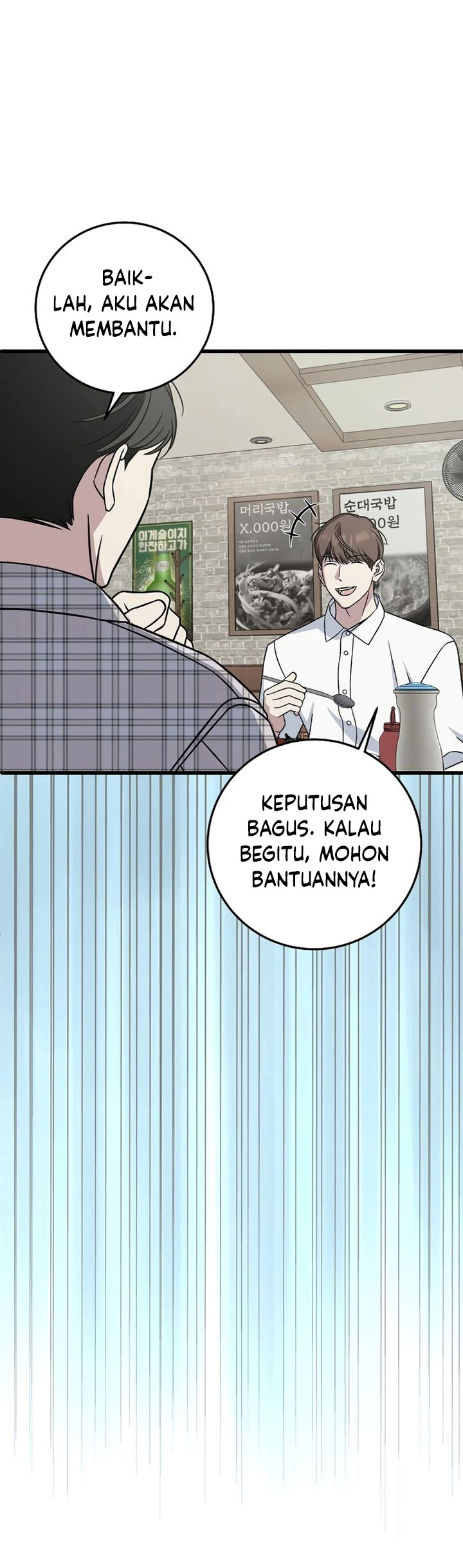 Read This Is The Law ID Manga Online