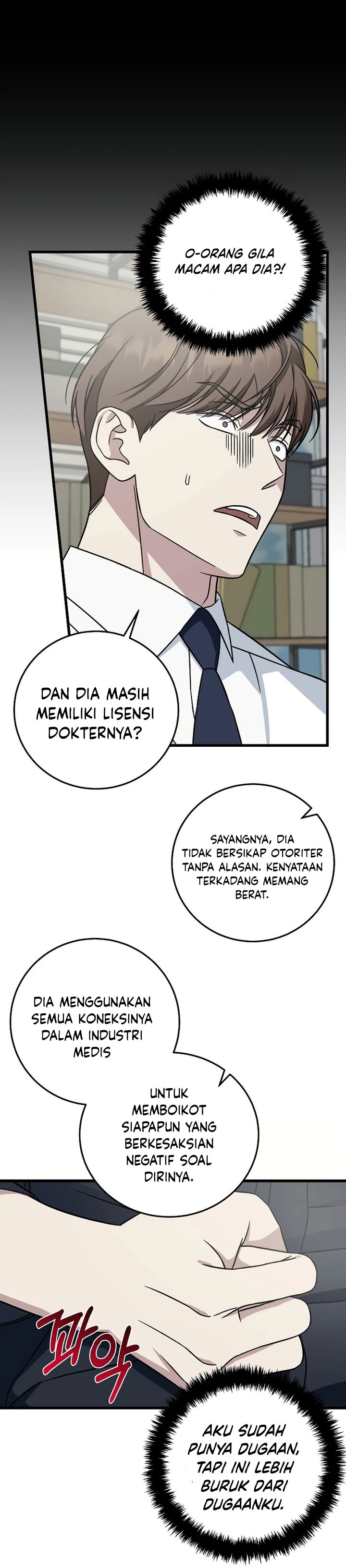 Read This Is The Law ID Manga Online