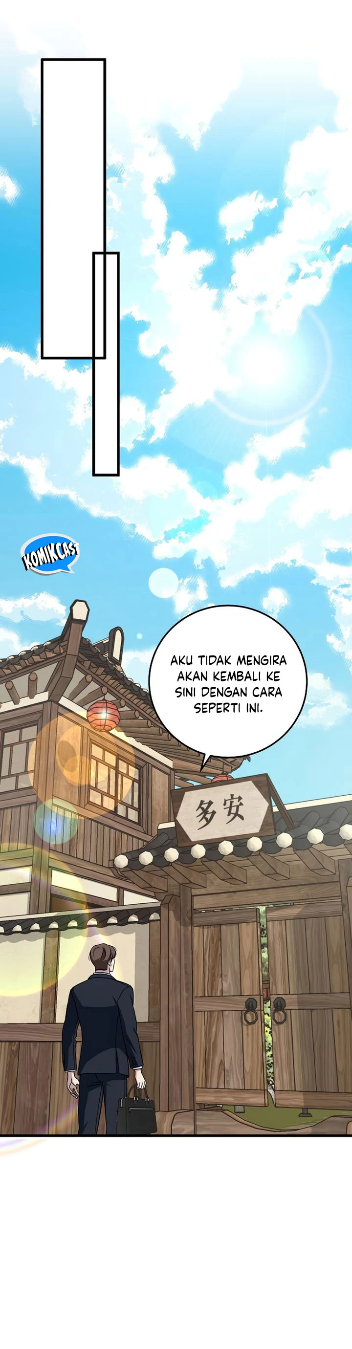 Read This Is The Law ID Manga Online