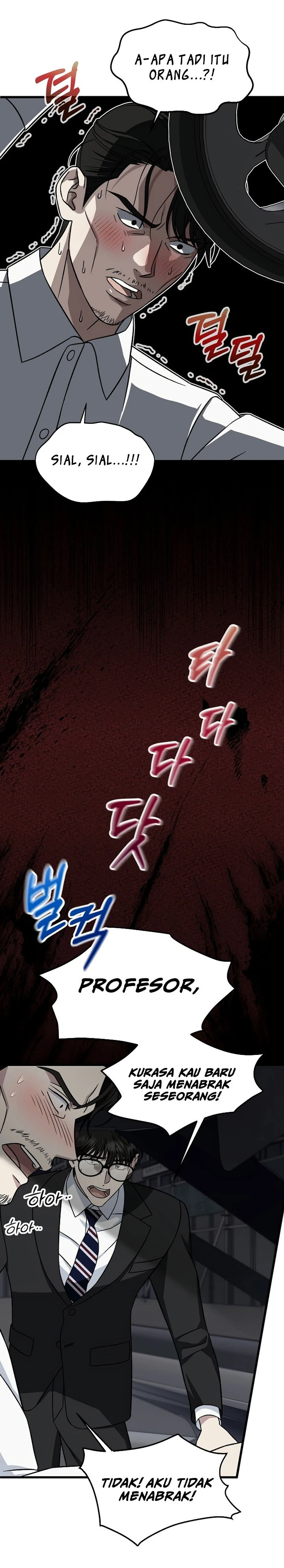 Read This Is The Law ID Manga Online