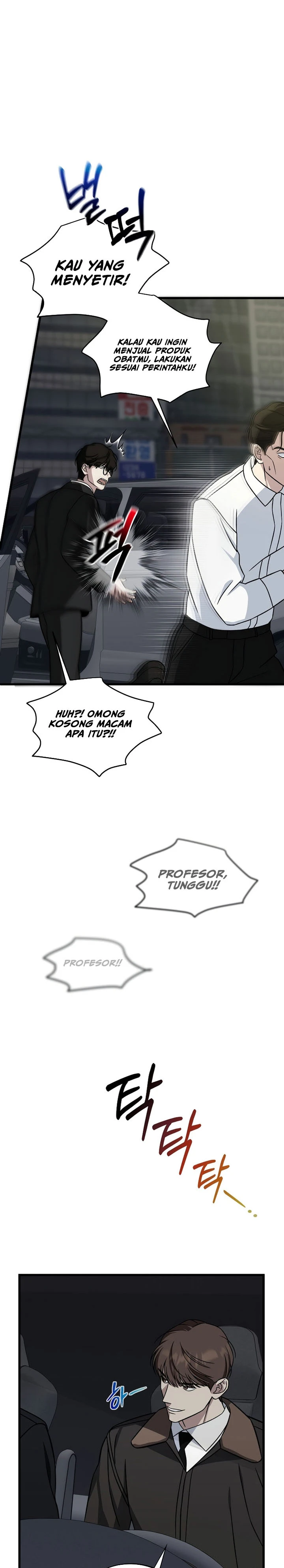 Read This Is The Law ID Manga Online