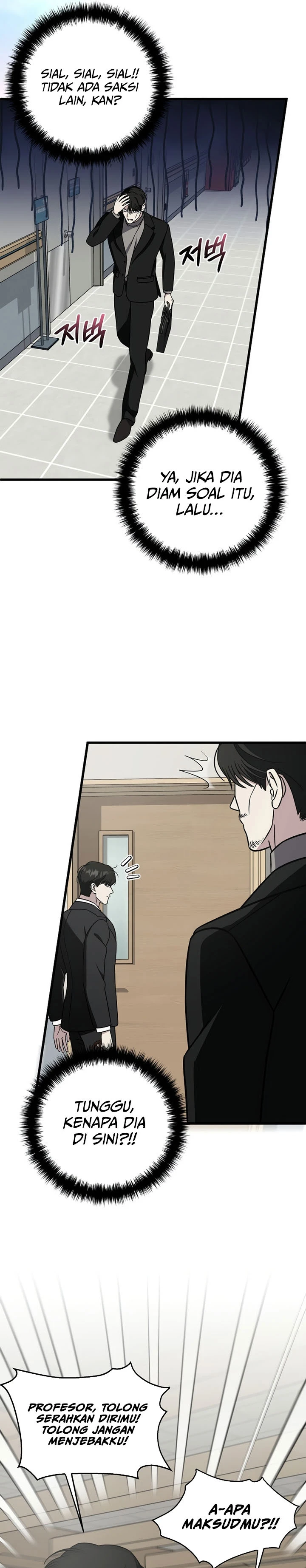 Read This Is The Law ID Manga Online