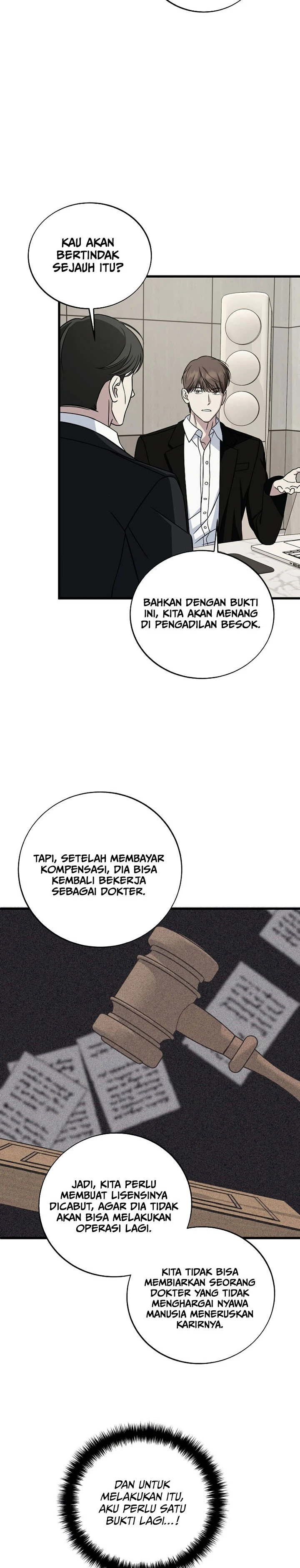 Read This Is The Law ID Manga Online