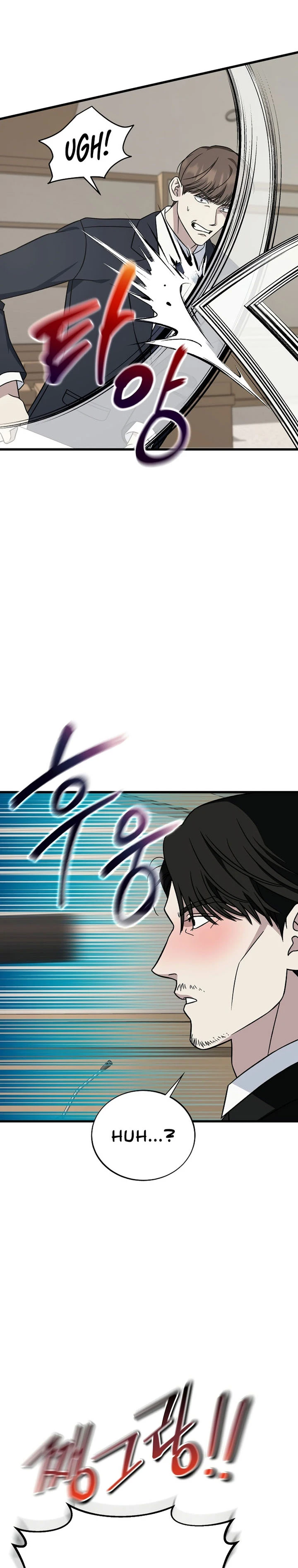 Read This Is The Law ID Manga Online