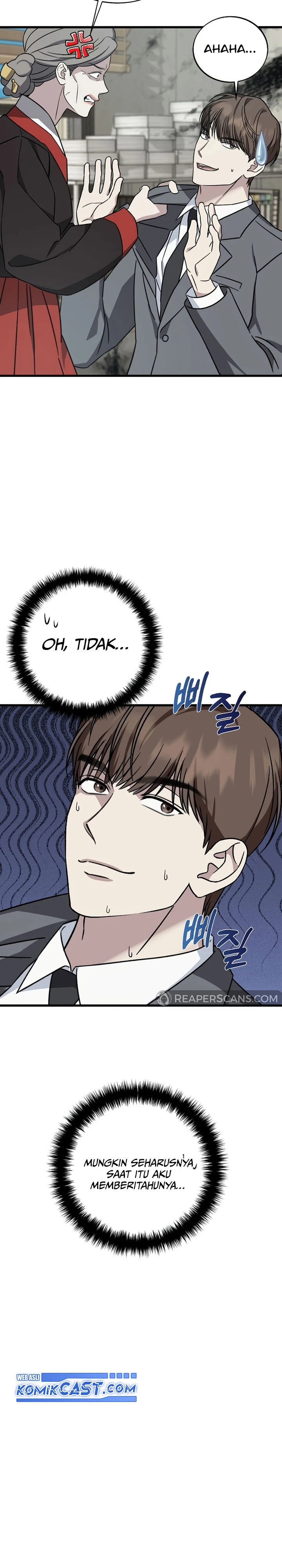 Read This Is The Law ID Manga Online