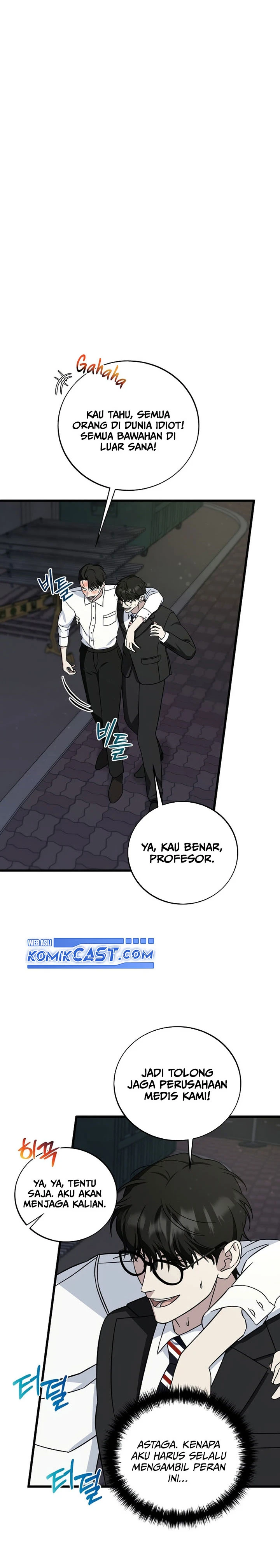 Read This Is The Law ID Manga Online