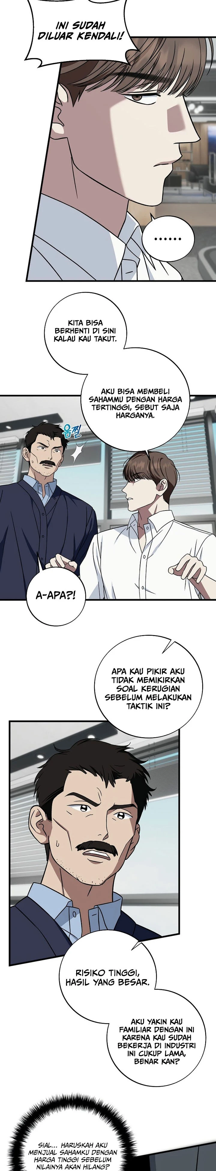 Read This Is The Law ID Manga Online