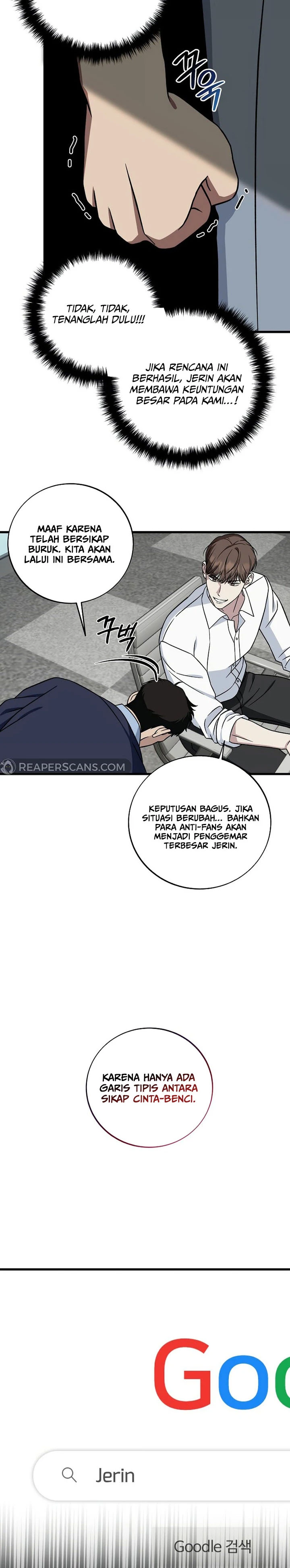 Read This Is The Law ID Manga Online