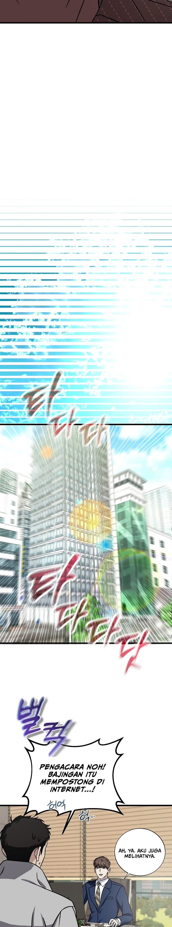 Read This Is The Law ID Manga Online