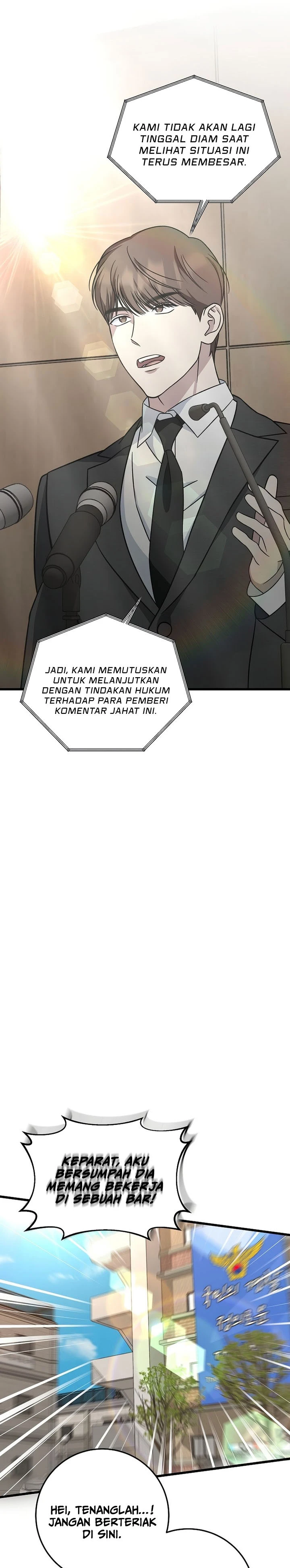 Read This Is The Law ID Manga Online