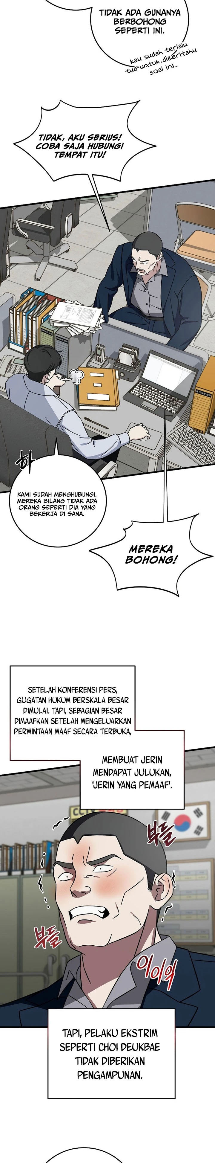 Read This Is The Law ID Manga Online