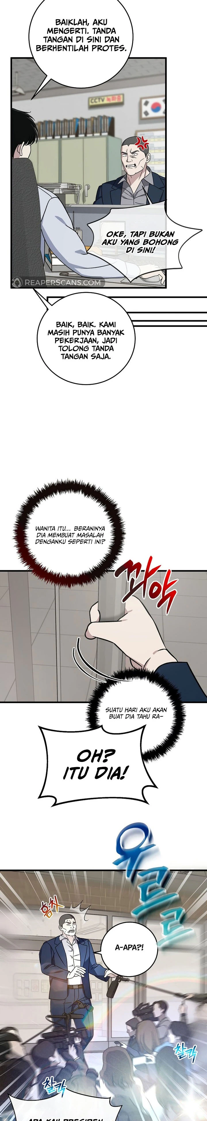 Read This Is The Law ID Manga Online