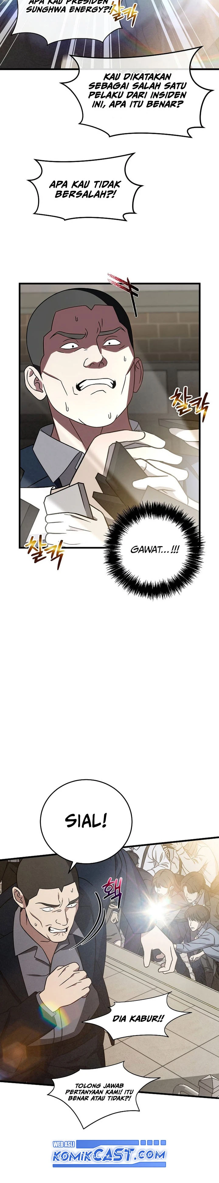 Read This Is The Law ID Manga Online