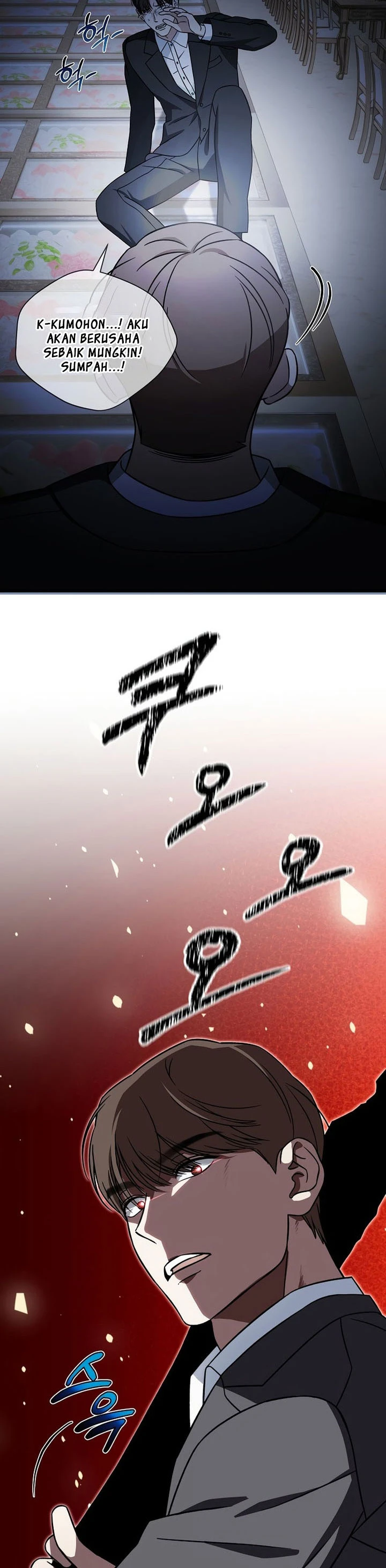 Read This Is The Law ID Manga Online