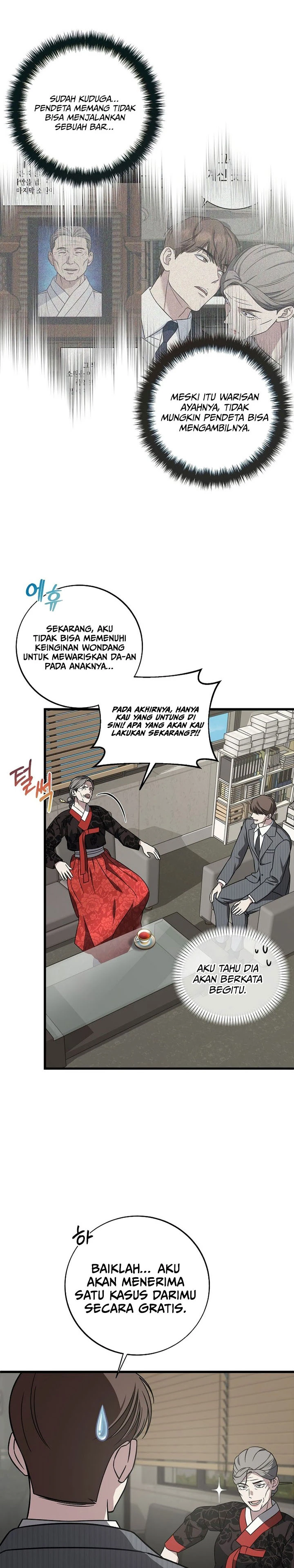 Read This Is The Law ID Manga Online