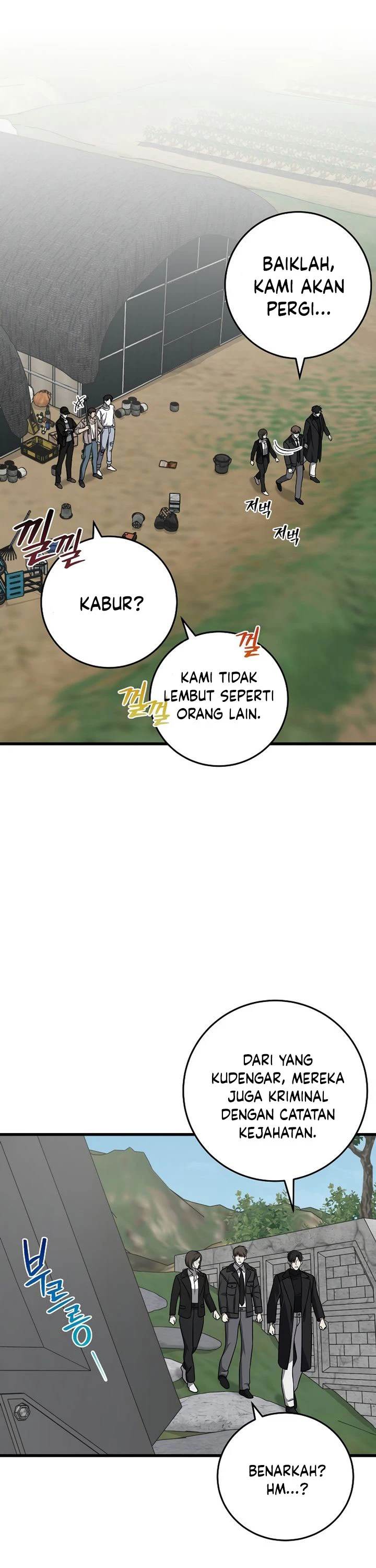 Read This Is The Law ID Manga Online
