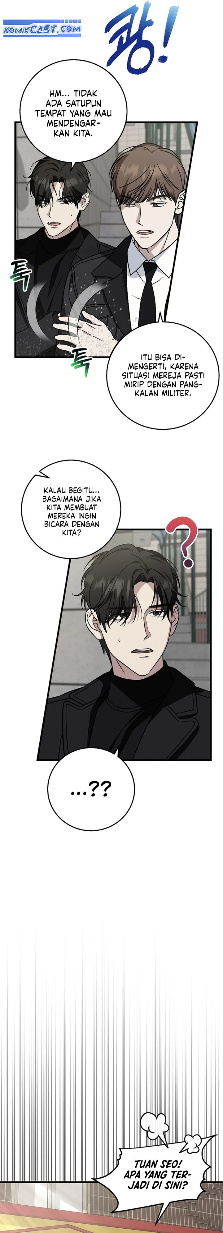 Read This Is The Law ID Manga Online