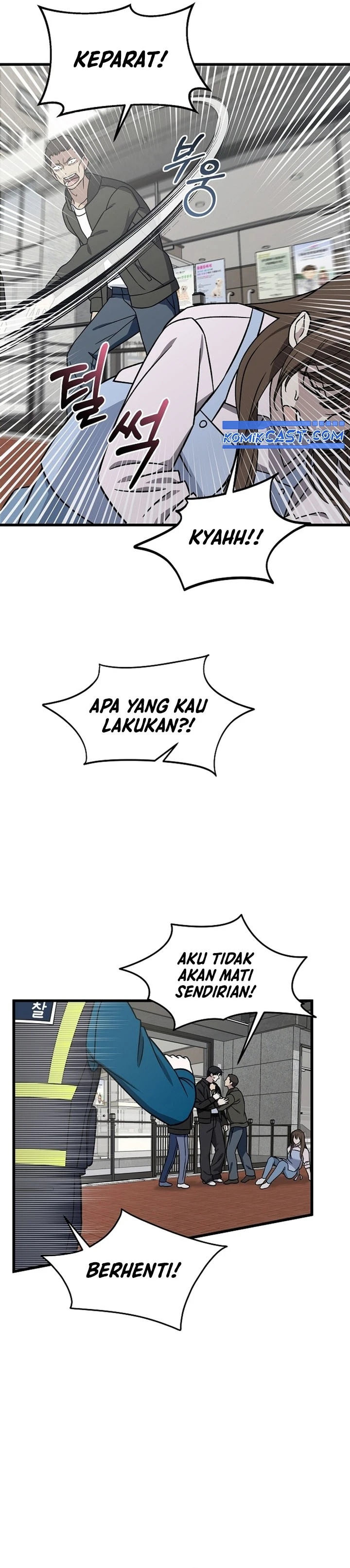 Read This Is The Law ID Manga Online