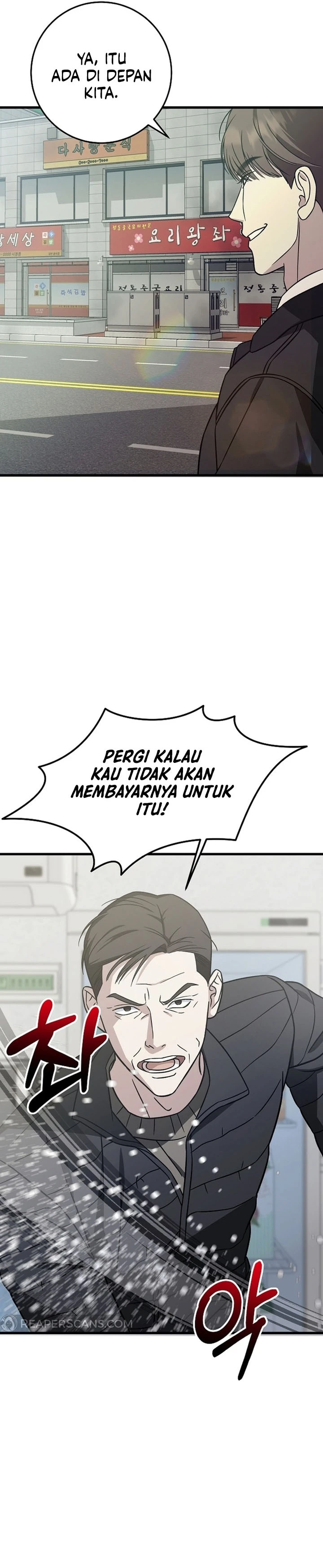 Read This Is The Law ID Manga Online