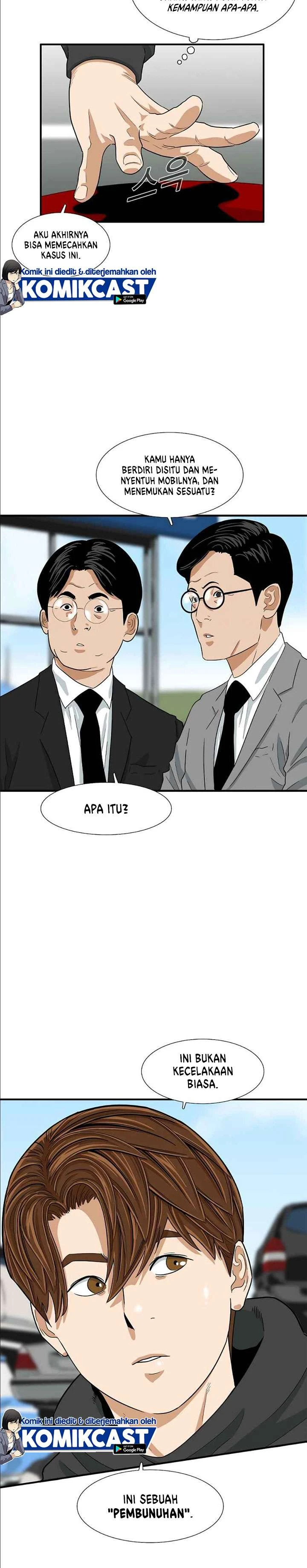 Read This Is The Law ID Manga Online