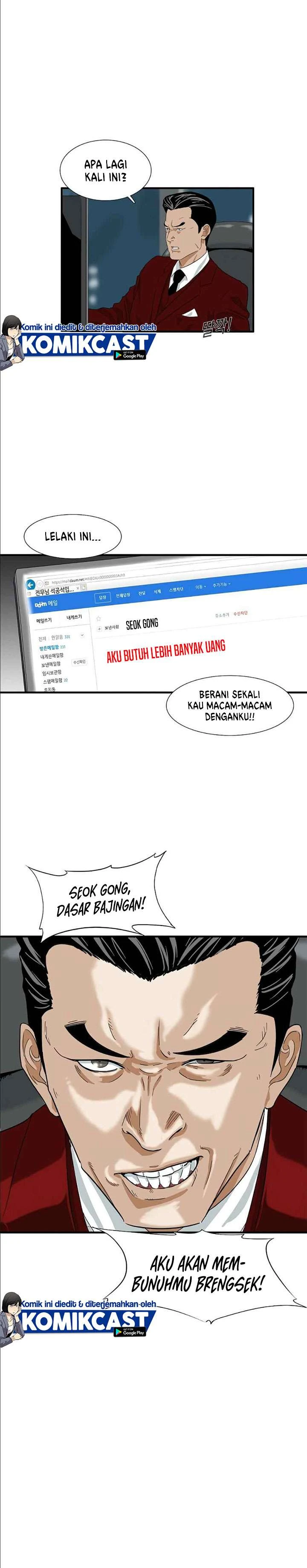 Read This Is The Law ID Manga Online