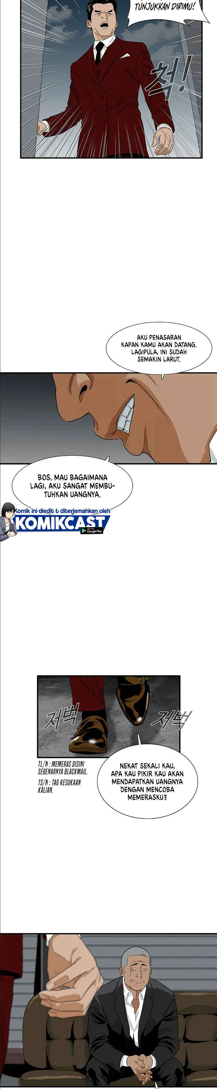 Read This Is The Law ID Manga Online
