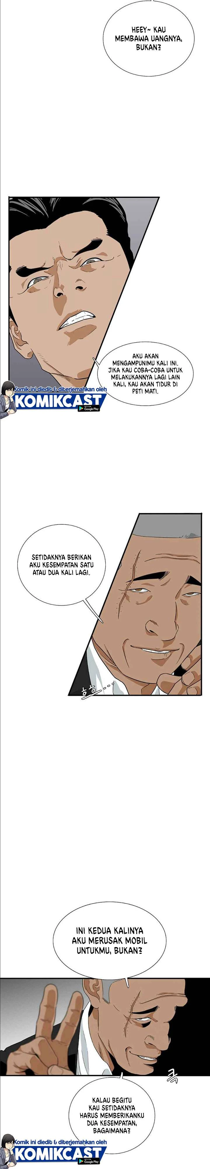 Read This Is The Law ID Manga Online