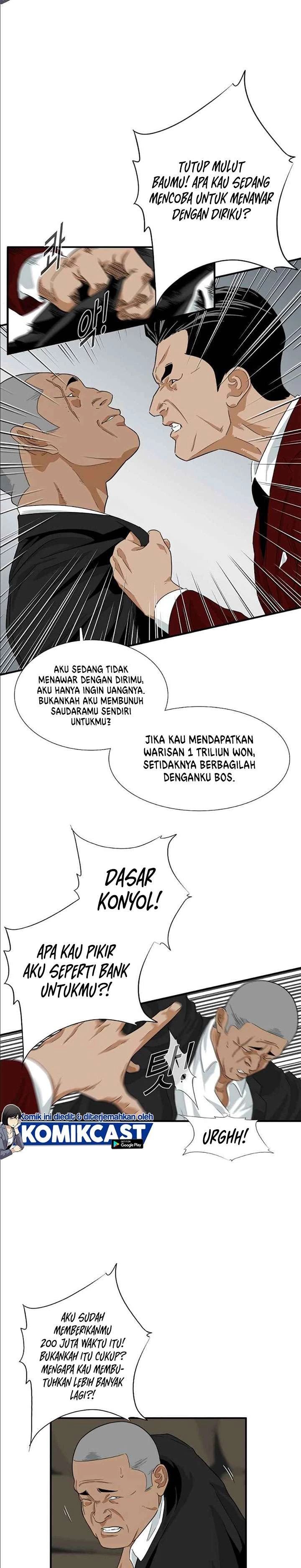 Read This Is The Law ID Manga Online