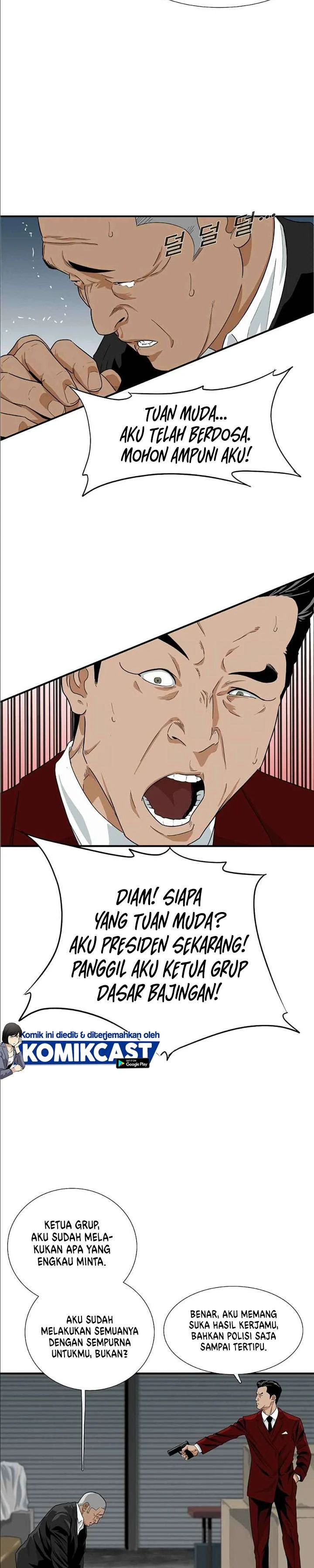 Read This Is The Law ID Manga Online