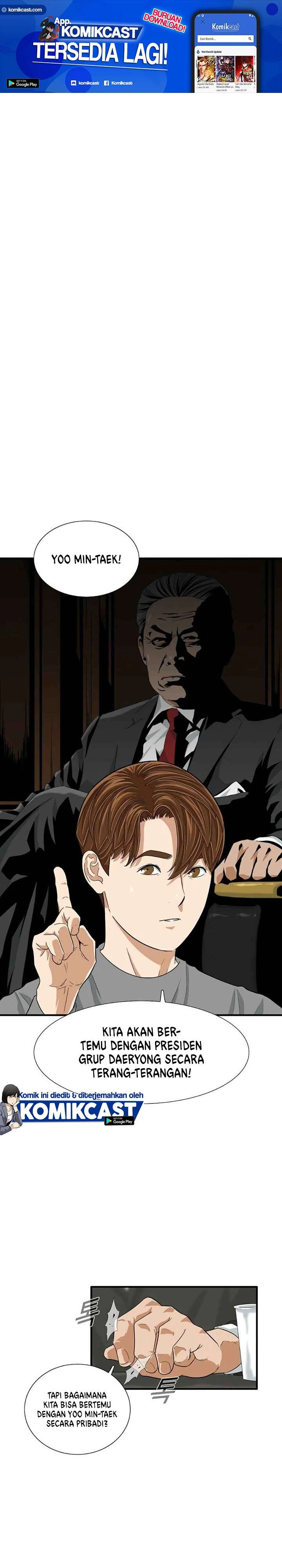 Read This Is The Law ID Manga Online