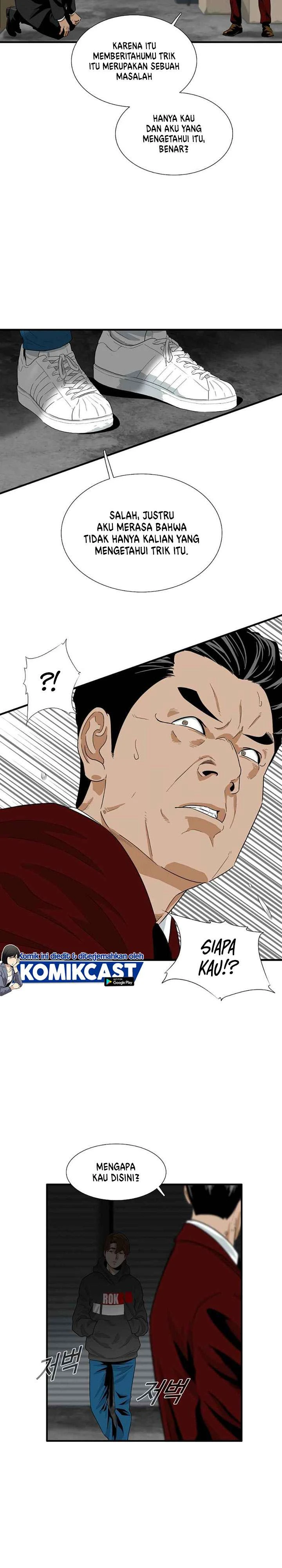 Read This Is The Law ID Manga Online