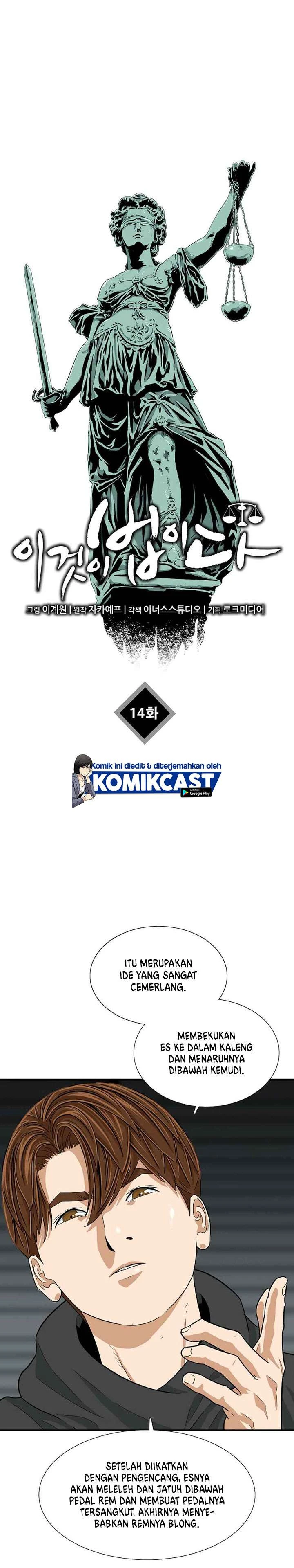 Read This Is The Law ID Manga Online