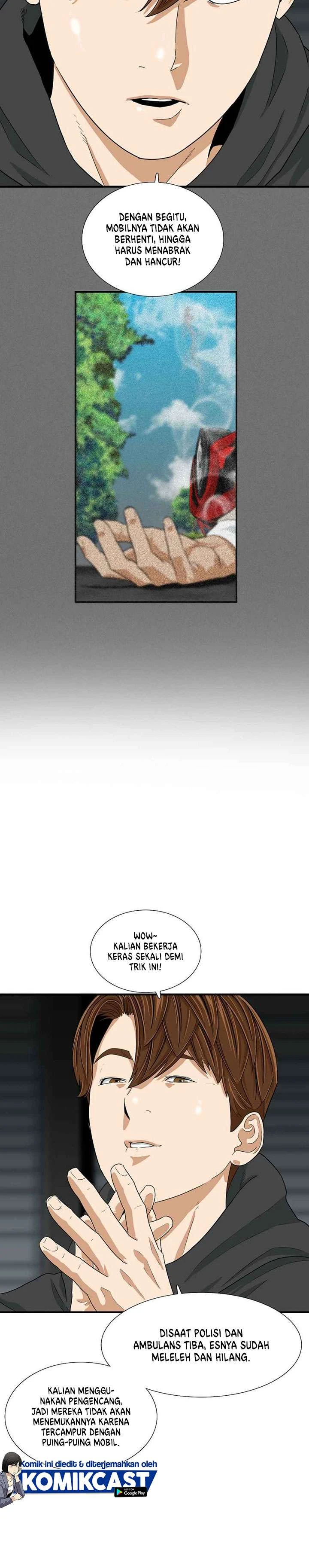 Read This Is The Law ID Manga Online