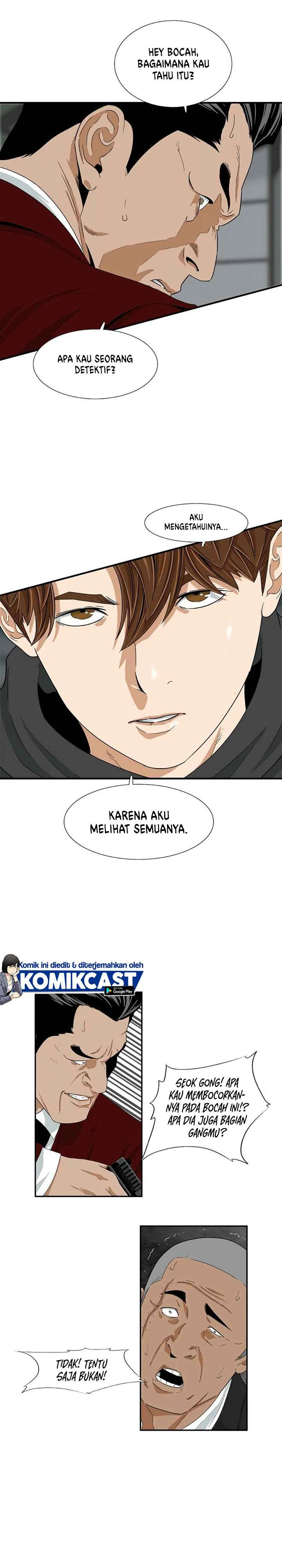 Read This Is The Law ID Manga Online
