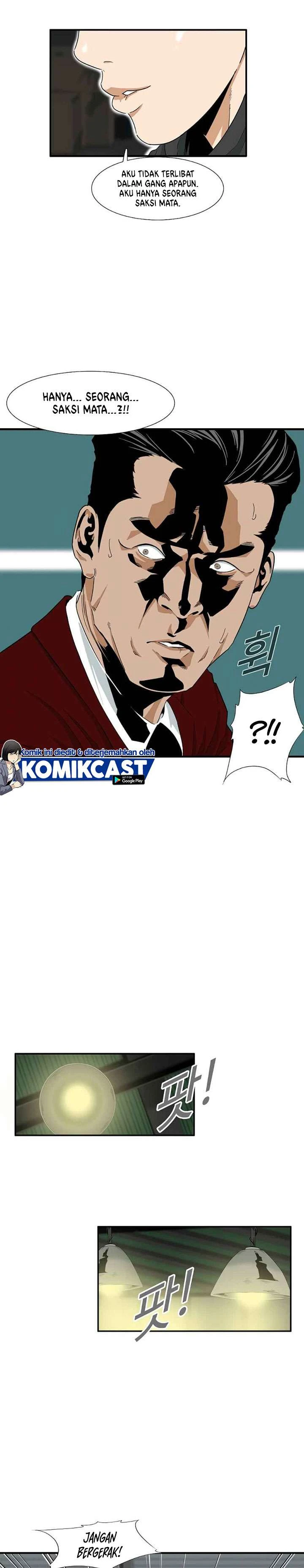 Read This Is The Law ID Manga Online