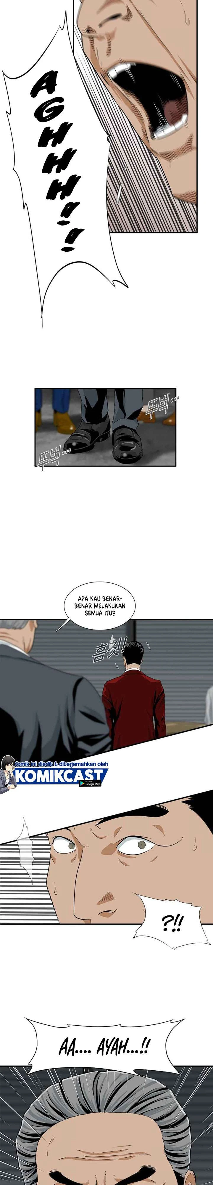 Read This Is The Law ID Manga Online