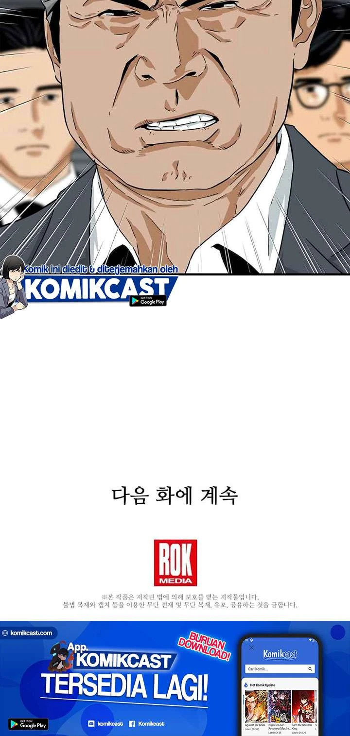 Read This Is The Law ID Manga Online