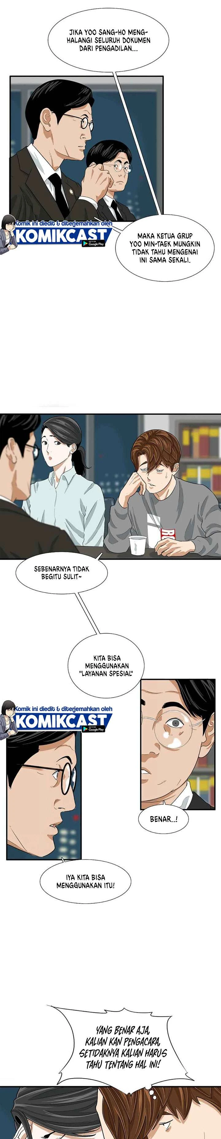Read This Is The Law ID Manga Online
