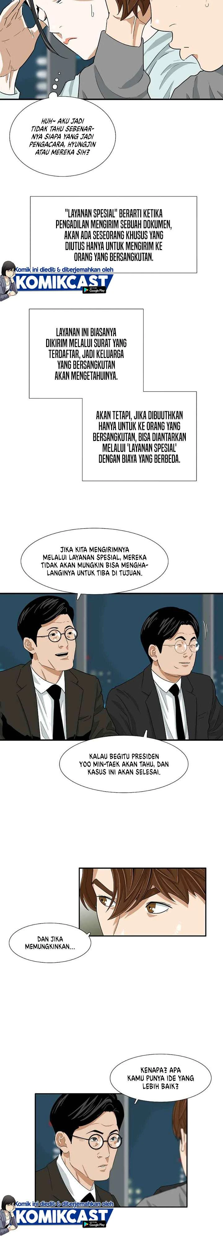 Read This Is The Law ID Manga Online