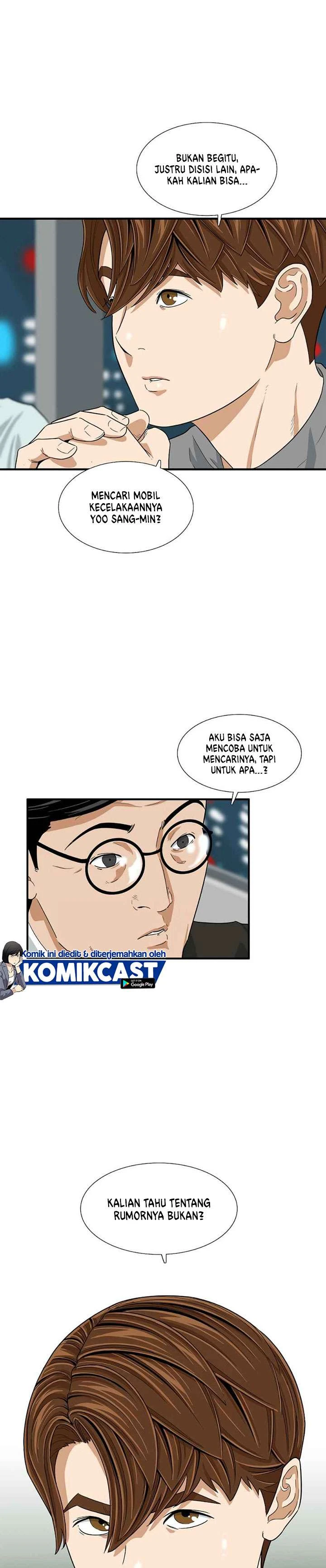 Read This Is The Law ID Manga Online