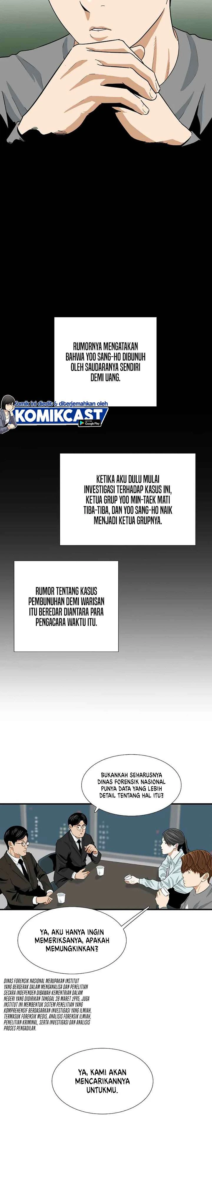 Read This Is The Law ID Manga Online