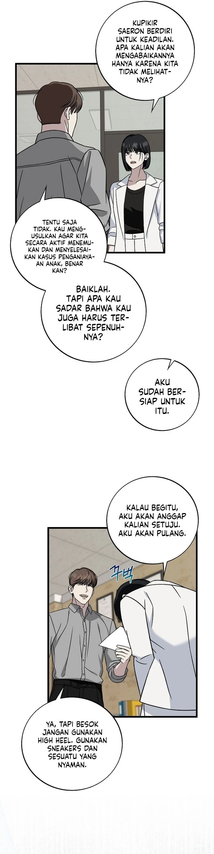 Read This Is The Law ID Manga Online