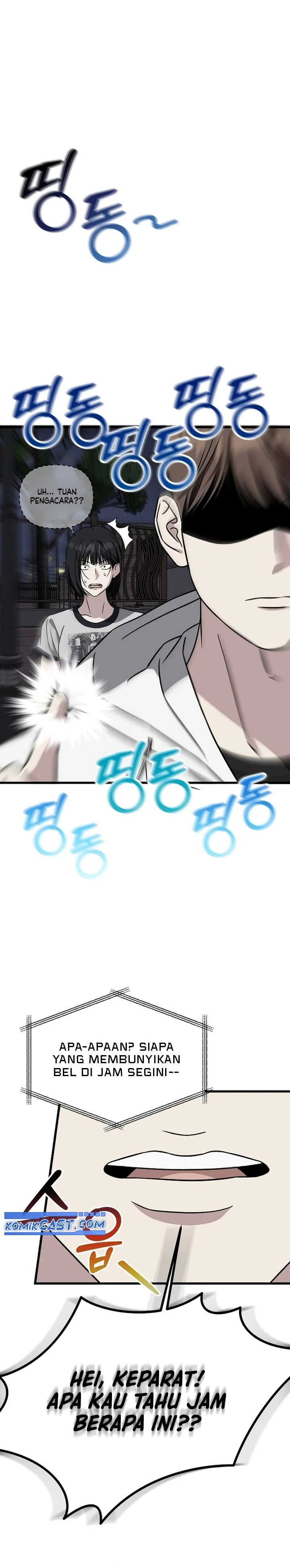 Read This Is The Law ID Manga Online
