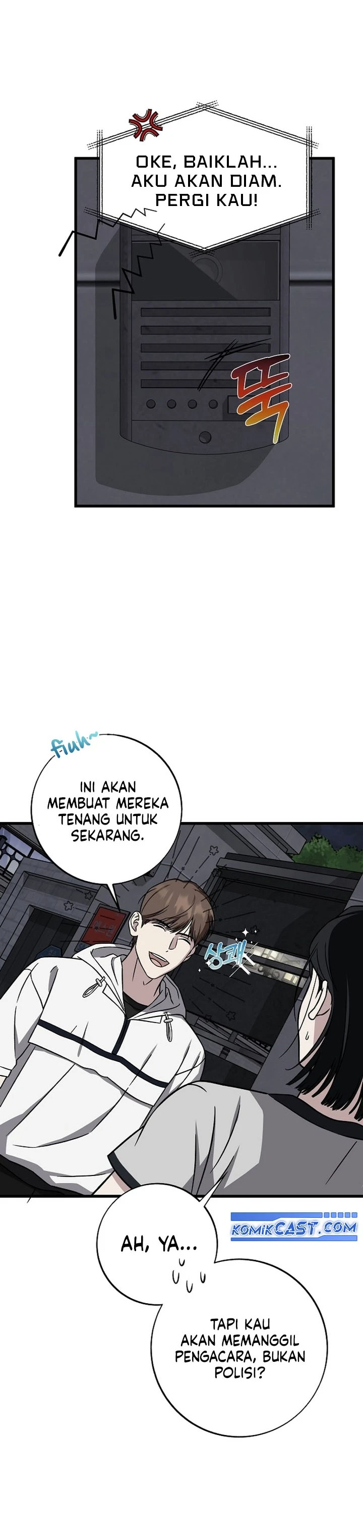 Read This Is The Law ID Manga Online