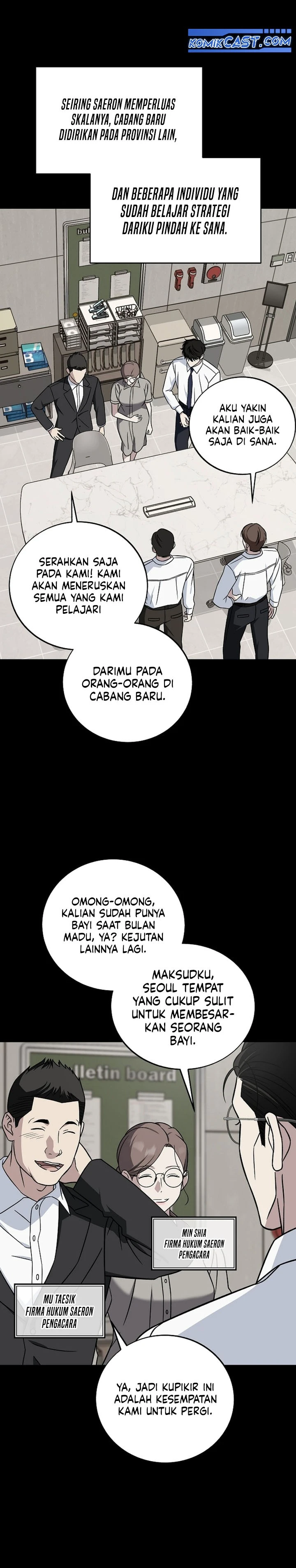 Read This Is The Law ID Manga Online