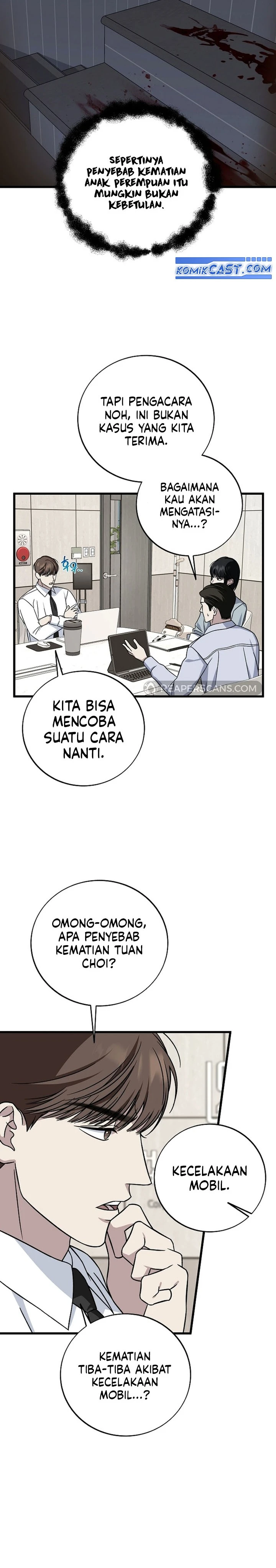 Read This Is The Law ID Manga Online